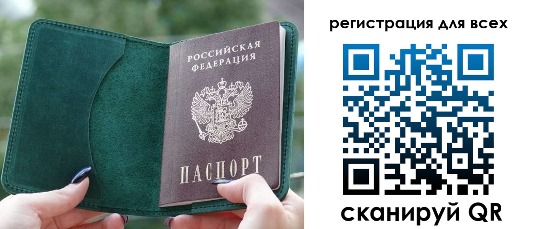 форма 3 в Хотьково