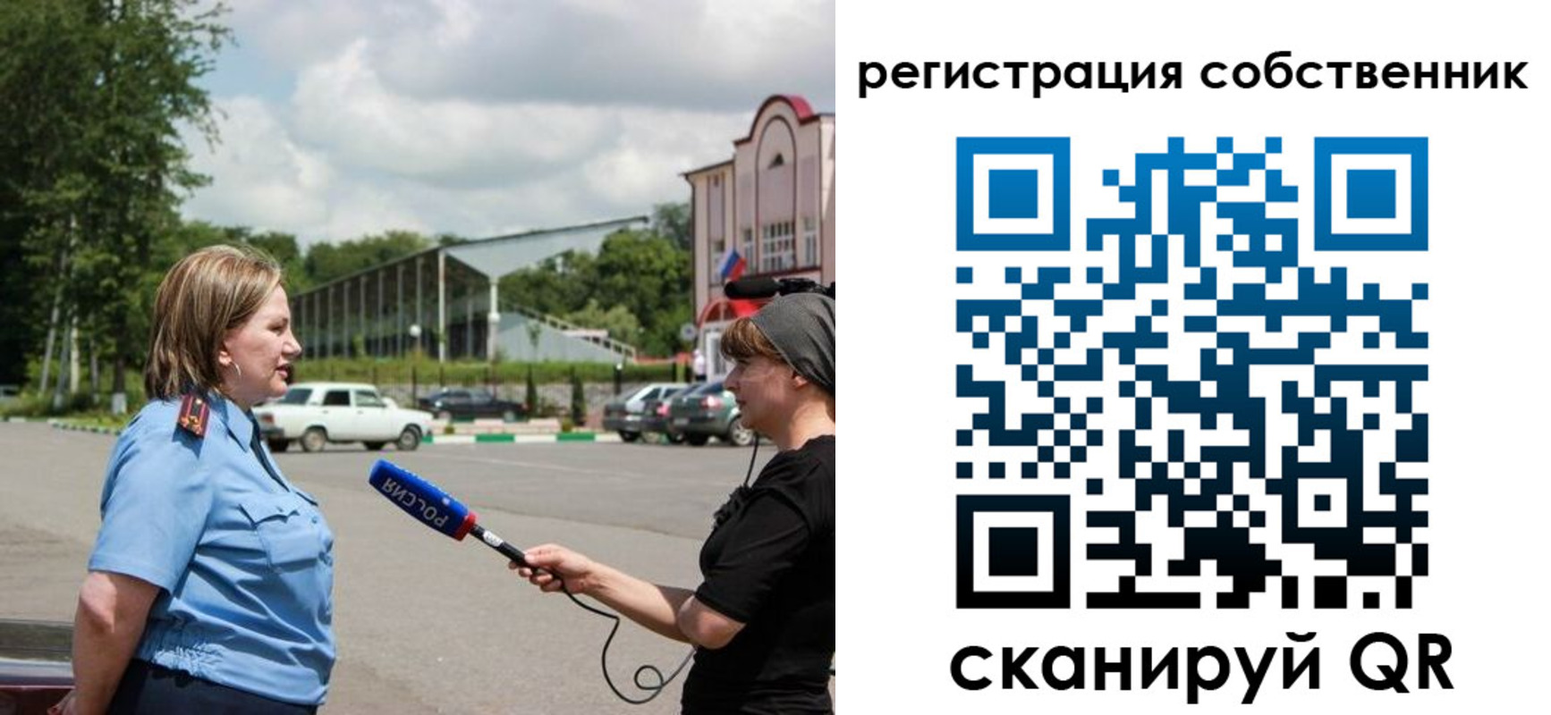 прописка в квартире в Хотьково