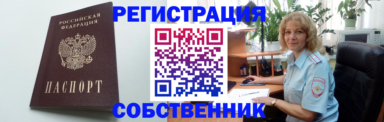 форма 3 в Хотьково